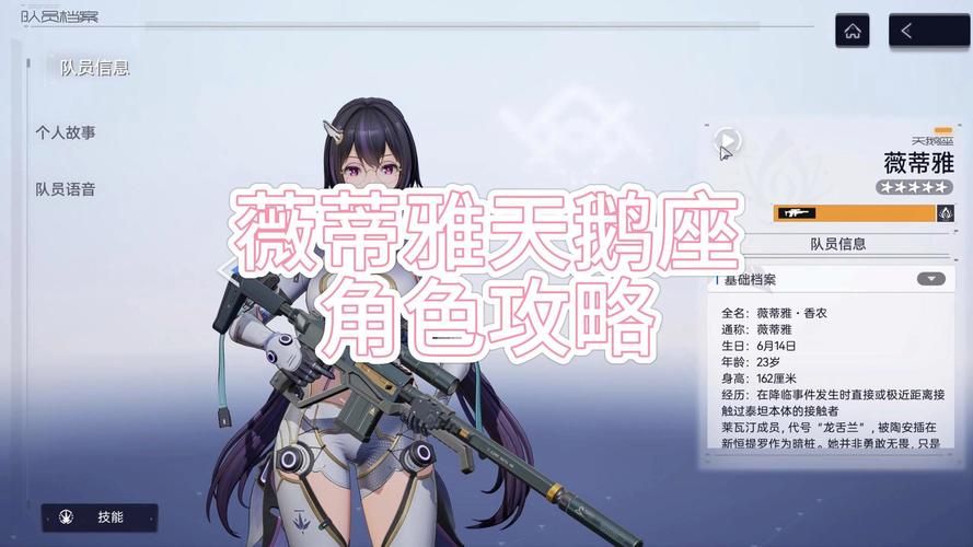 女学生鉴别学绅士游戏角色介绍 谁是你的最爱