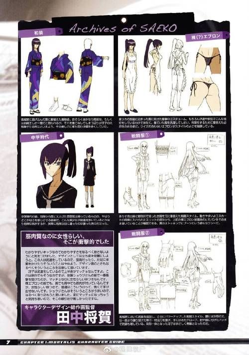 女学生鉴别学绅士游戏角色介绍 谁是你的最爱