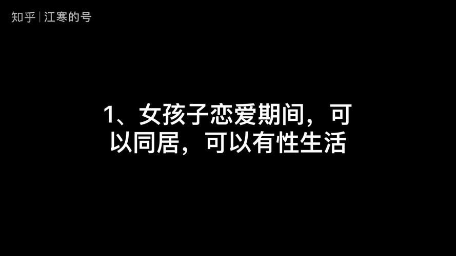 女孩之家V1.5.2下载地址大全 安卓苹果都能用