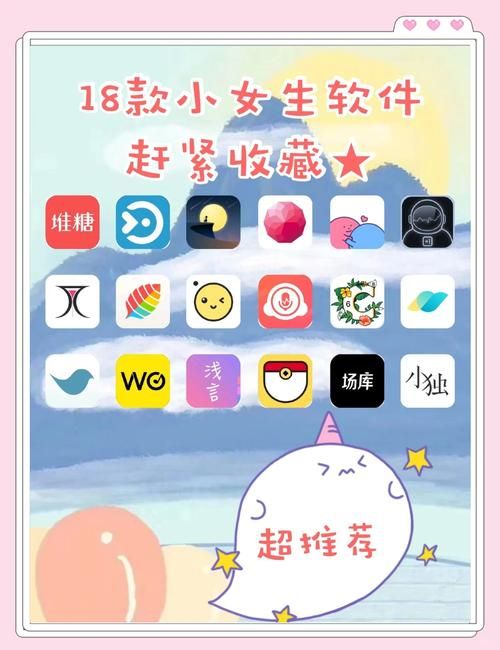 女孩之家V1.5.2下载指南 简单几步轻松搞定