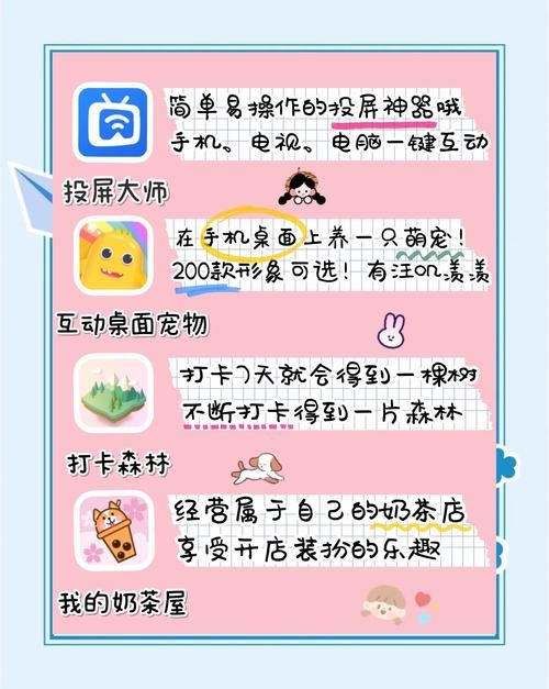女孩之家V1.5.2下载指南 简单几步轻松搞定