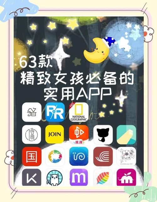 女孩之家V1.5.2下载指南 简单几步轻松搞定