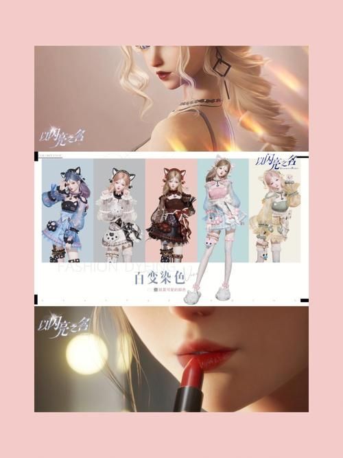 女孩之家V1.5.2下载指南 简单几步轻松搞定