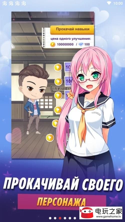 女孩之家V1.5.2安卓汉化版下载 最新版本免费安装