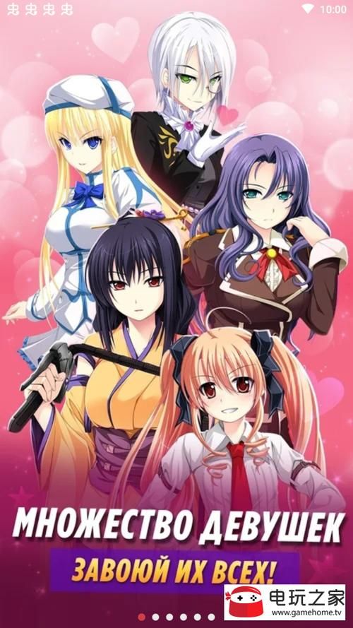 女孩之家V1.5.2安卓汉化版下载 最新版本免费安装