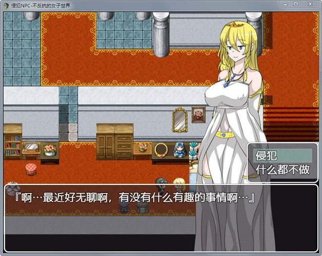 女孩之家V1.5.2官网常见问题解答 新手必看指南