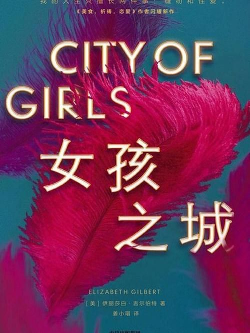 女孩之家V1.5.2官网常见问题解答 新手必看指南