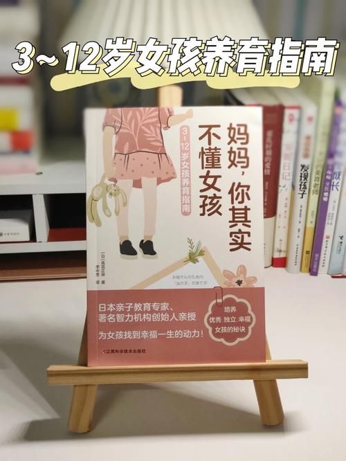 女孩之家V1.5.2官网常见问题解答 新手必看指南