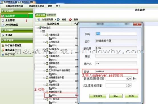 女孩之家V1.5.2官网常见问题解答 新手必看指南