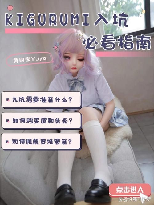 女孩之家V1.5.2官网常见问题解答 新手必看指南