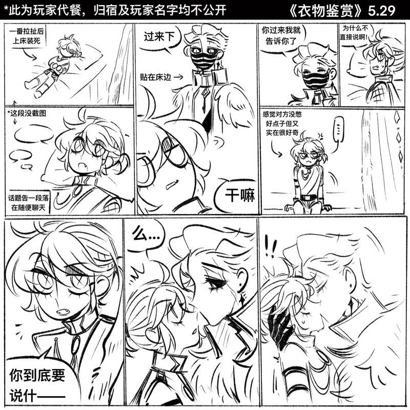 女孩之家V1.5.2官网常见问题解答 新手必看指南