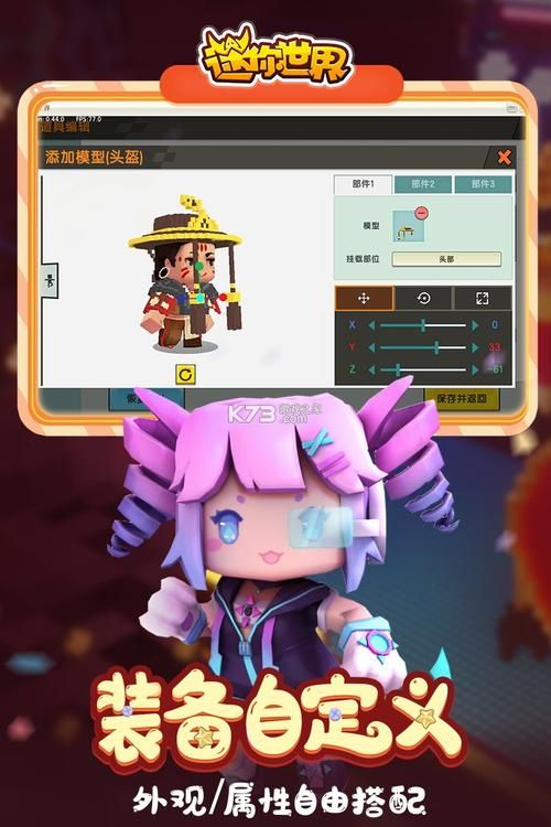 女孩之家V1.5.2更新地址大全 轻松升级最新版本