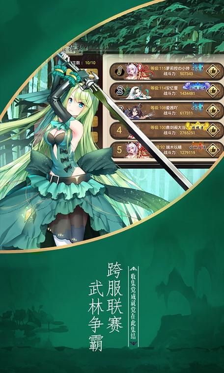 女孩之家V1.5.2最新版本功能全面解析