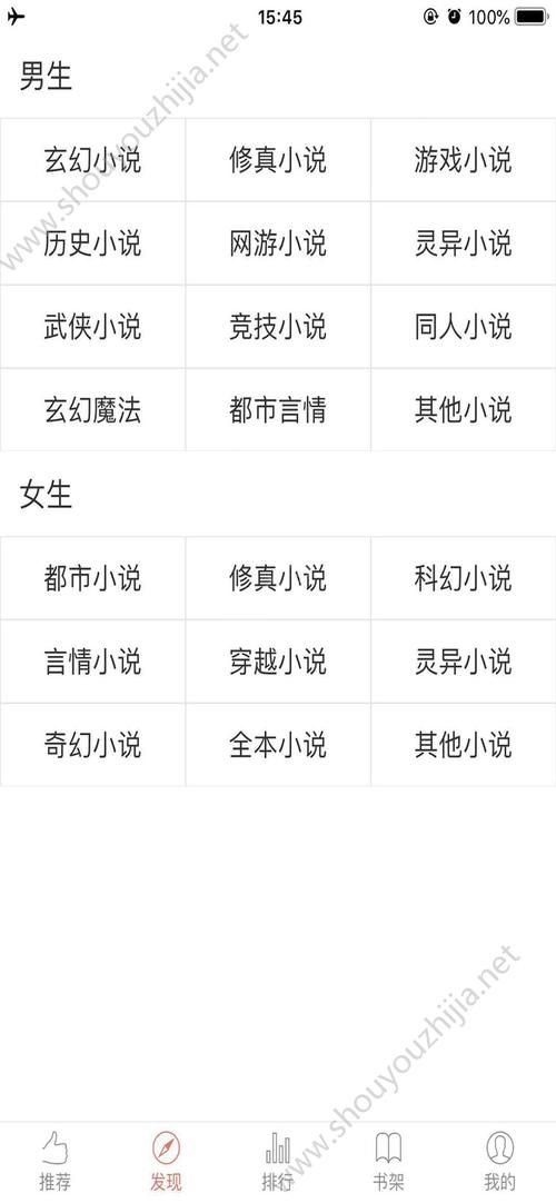 女孩之家V1.5.2最新版本功能全面解析