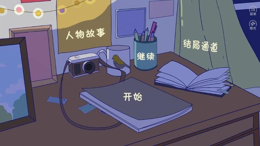 女孩之家V1.5.2最新版本功能全面解析