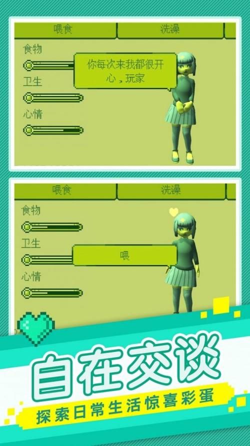 女孩之家V1.5.2最新版本是多少 官方最新版下载地址