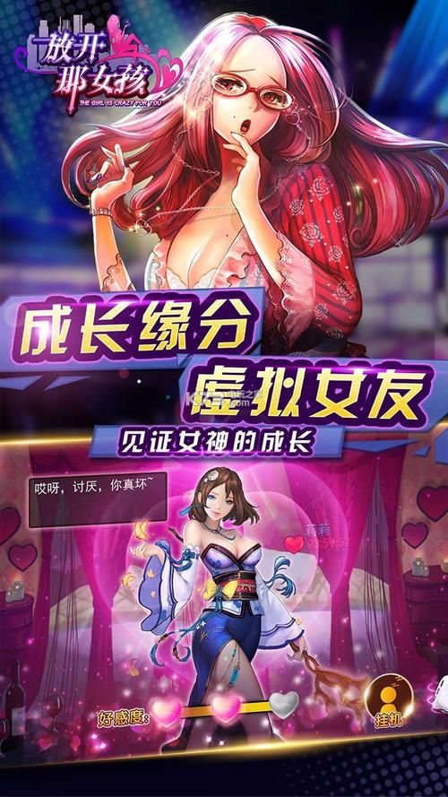 女孩之家V1.5.2最新版本是多少 官方最新版下载地址