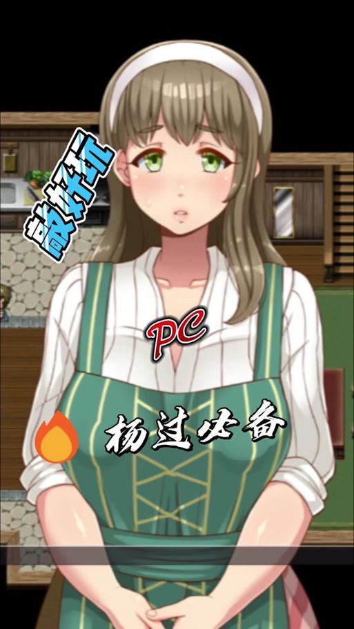 女孩之家V1.5.2杨过游戏最新版本玩法攻略