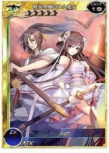 女孩之家V1.5.2杨过游戏最新版本玩法攻略