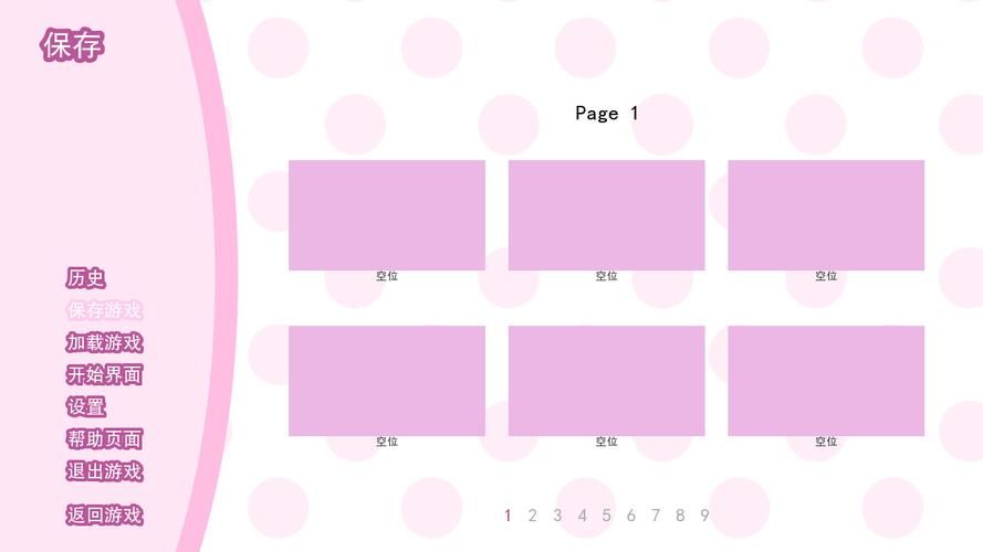 女孩之家V1.5.2汉化版最新功能详细介绍