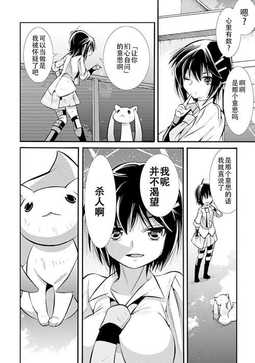 女孩之家V1.5.2汉化版最新功能详细介绍
