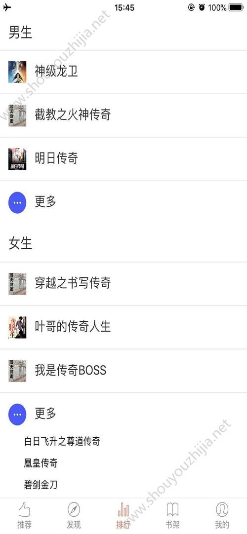 女孩之家V1.5.2汉化版最新功能详细介绍