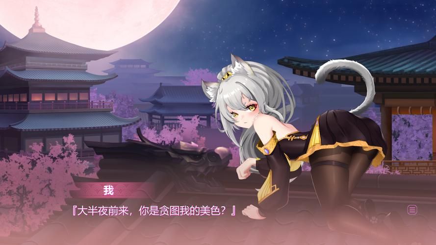 女孩之家V1.5.2游戏下载最新版安装包免费获取