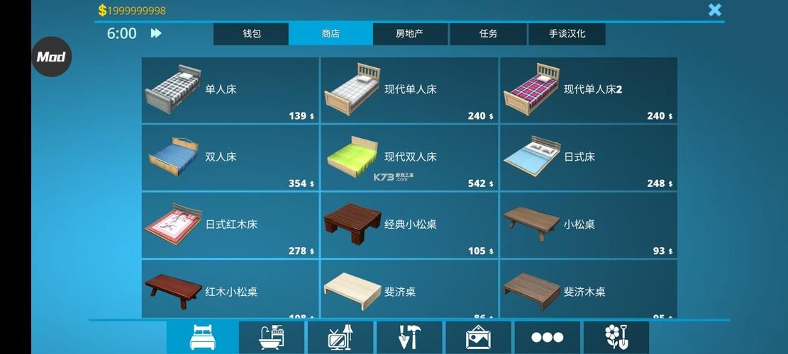 女孩之家V1.5.2游戏下载最新版安装包免费获取