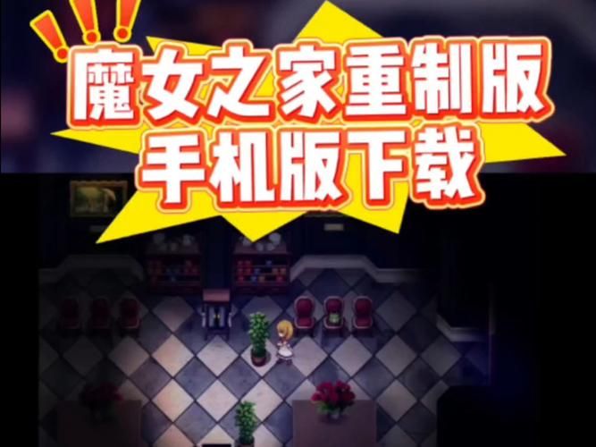 女孩之家V1.5.2游戏下载最新版安装包免费获取