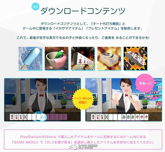 女孩之家V1.5.2游戏攻略新手必看通关技巧大全