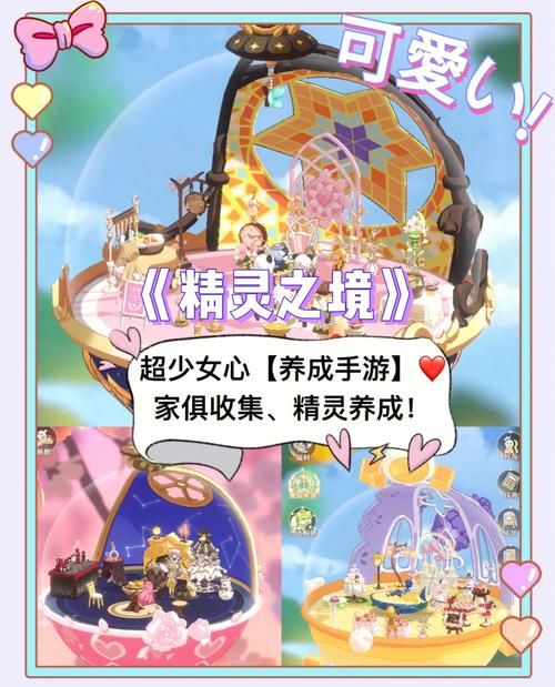 女孩之家V1.5.2游戏攻略新手必看通关技巧大全