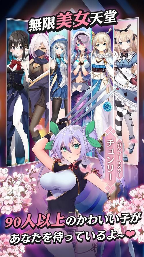 女孩之家V1.5.2游戏攻略新手必看通关技巧大全