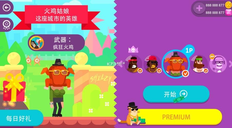 女孩之家V1.5.2版本大全使用技巧与攻略