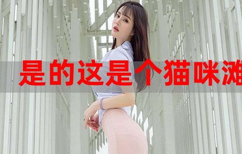 女孩之家V1.5.2绅士游戏攻略大全 快速通关技巧分享