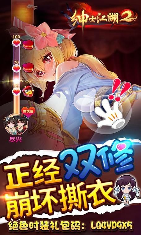 女孩之家V1.5.2绅士游戏攻略大全 快速通关技巧分享