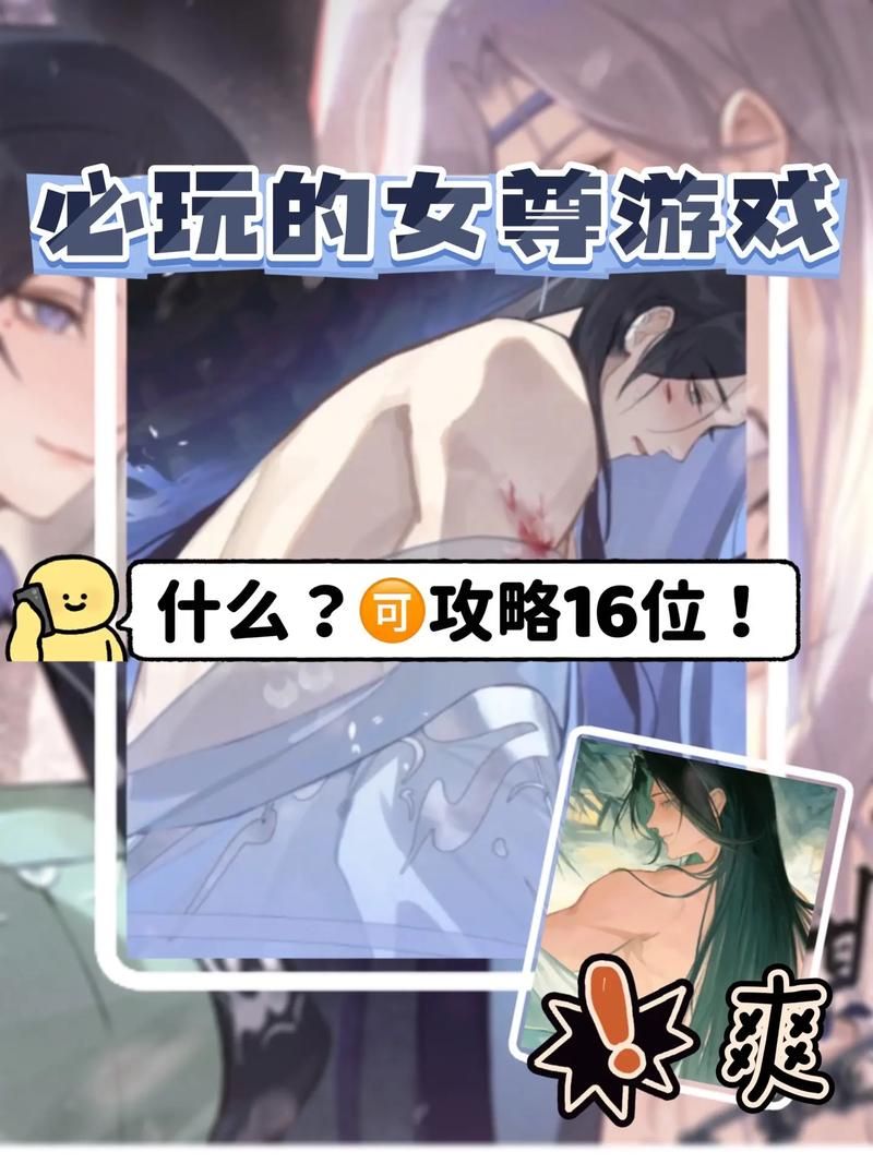 女孩之家V1.5.2绅士游戏攻略大全 快速通关技巧分享