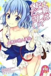 女孩之家V1.5.2绅士游戏攻略大全 快速通关技巧分享