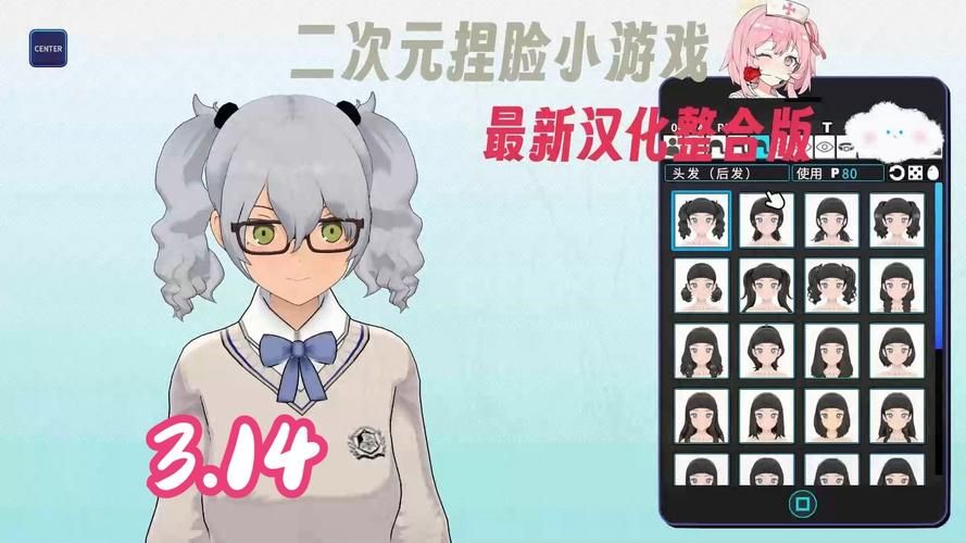 女孩收藏家下载方法 最新版本一键获取