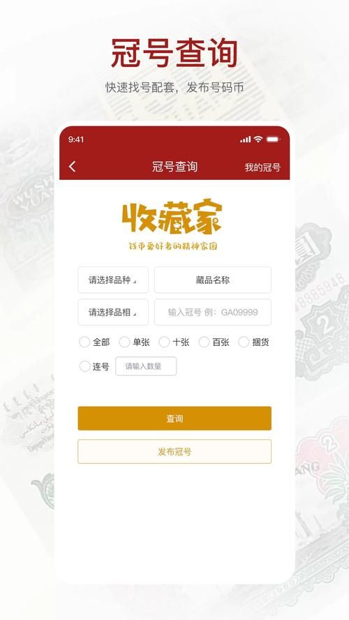 女孩收藏家下载方法 最新版本一键获取