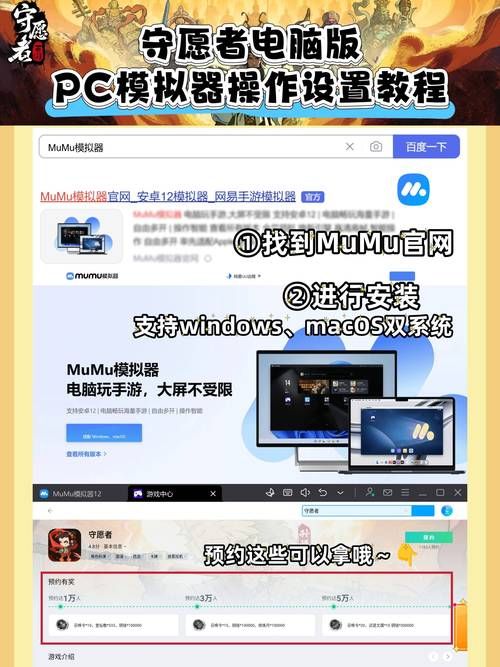 女孩收藏家在哪下载电脑版 PC端安装方法大全