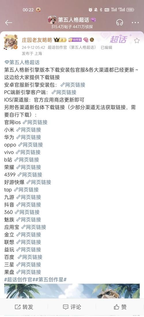 女孩收藏家在哪下载电脑版 PC端安装方法大全