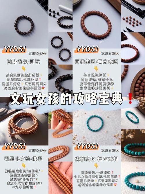 女孩收藏家安卓怎么玩 新手入门攻略分享