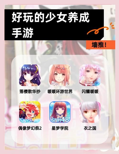 女孩收藏家安卓怎么玩 新手入门攻略分享