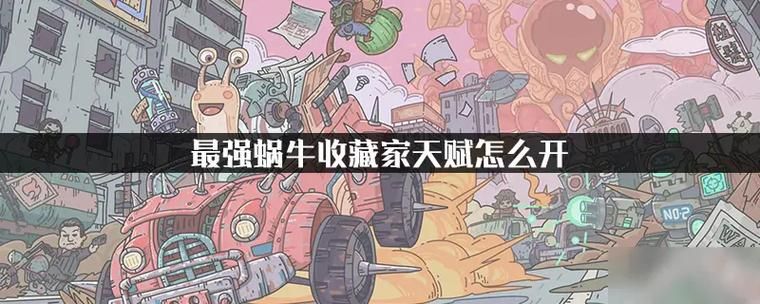 女孩收藏家完整版下载地址 解锁全部角色攻略