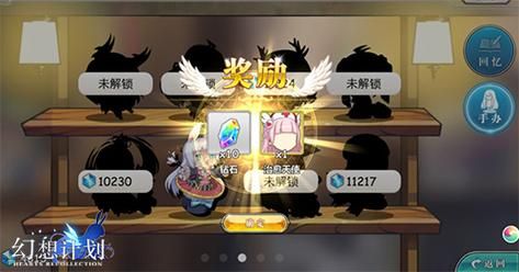 女孩收藏家完整版下载地址 解锁全部角色攻略