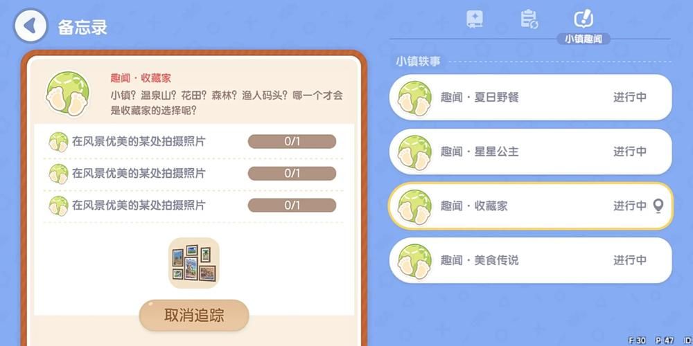 女孩收藏家官方网站新手入门收藏指南分享
