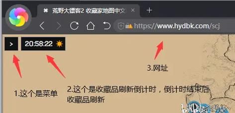 女孩收藏家官方网站新手入门收藏指南分享