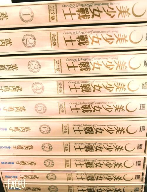 女孩收藏家官方网站新手入门收藏指南分享