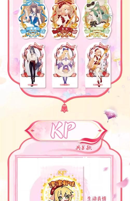 女孩收藏家官网教你如何挑选正版动漫周边