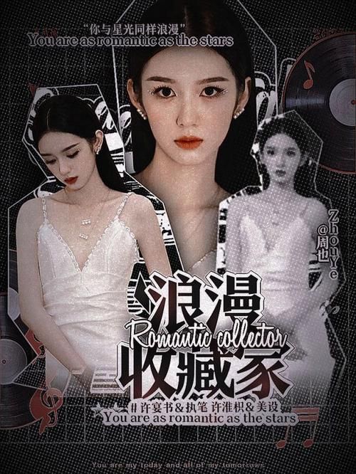 女孩收藏家更新地址一键获取简单又方便
